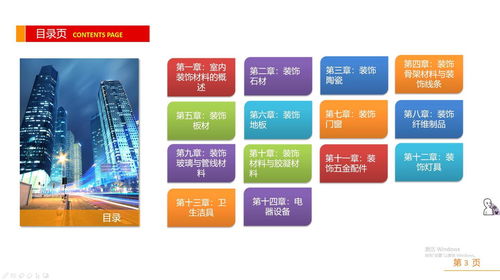 金螳螂深化設(shè)計(jì)規(guī)范標(biāo)準(zhǔn)化 施工工藝和施工節(jié)點(diǎn)圖文詳解