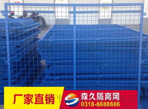 選擇專業廠家，為您的倉庫與車間打造安全高效的隔離網圍欄